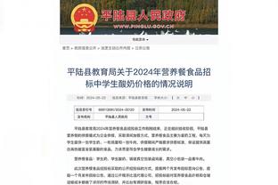 金宝搏手机网址截图1